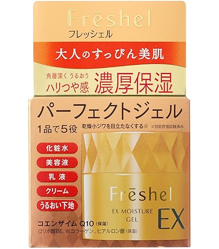 Amazon.co.jp: Freshel(フレッシェル) クリーム アクアモイスチャー